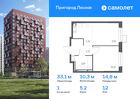 1-к квартира, 33 м², 12/12 эт.