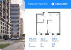1-к квартира, 38 м², 20/24 эт.
