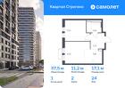 1-к квартира, 37 м², 24/24 эт.
