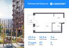 1-к квартира, 23 м², 5/9 эт.