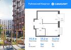 1-к квартира, 35 м², 5/7 эт.