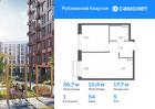 1-к квартира, 36 м², 5/7 эт.