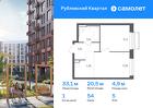 1-к квартира, 33 м², 5/7 эт.