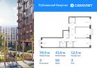 3-к квартира, 78 м², 3/9 эт.