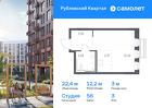1-к квартира, 22 м², 3/7 эт.