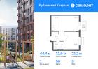 1-к квартира, 44 м², 3/7 эт.