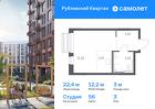 1-к квартира, 22 м², 3/7 эт.