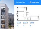 3-к квартира, 77 м², 5/10 эт.