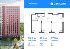 2-к квартира, 54 м², 5/17 эт.