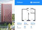 1-к квартира, 33 м², 9/17 эт.