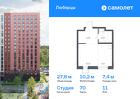 1-к квартира, 27 м², 11/17 эт.