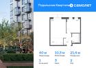 1-к квартира, 39 м², 2/12 эт.
