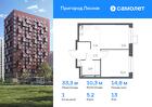 1-к квартира, 33 м², 13/17 эт.