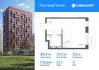 1-к квартира, 25 м², 5/17 эт.