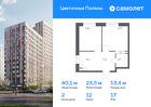 2-к квартира, 40 м², 17/17 эт.