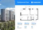 2-к квартира, 54 м², 8/12 эт.