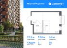 1-к квартира, 25 м², 16/17 эт.