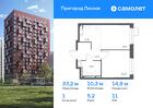 1-к квартира, 33 м², 11/12 эт.