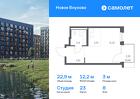 1-к квартира, 22 м², 8/8 эт.