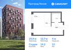 1-к квартира, 25 м², 10/17 эт.