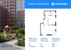 1-к квартира, 50 м², 15/19 эт.