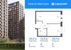 1-к квартира, 38 м², 5/17 эт.