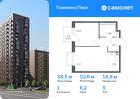 1-к квартира, 38 м², 5/17 эт.