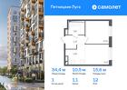 1-к квартира, 34 м², 12/12 эт.