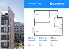 1-к квартира, 39 м², 7/17 эт.