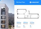 2-к квартира, 59 м², 3/10 эт.