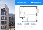 1-к квартира, 40 м², 5/17 эт.