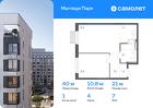 1-к квартира, 40 м², 7/17 эт.