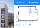 1-к квартира, 25 м², 17/17 эт.