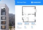 1-к квартира, 42 м², 5/17 эт.