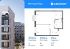1-к квартира, 39 м², 17/17 эт.
