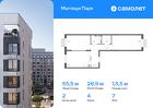 2-к квартира, 55 м², 7/17 эт.