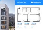 2-к квартира, 52 м², 3/17 эт.