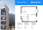 1-к квартира, 33 м², 7/17 эт.