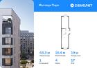 1-к квартира, 43 м², 17/17 эт.