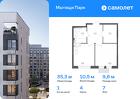 1-к квартира, 35 м², 7/10 эт.