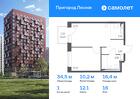 1-к квартира, 34 м², 16/17 эт.