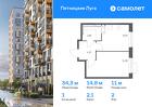 1-к квартира, 34 м², 2/12 эт.