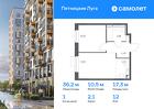 1-к квартира, 36 м², 12/12 эт.