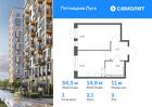 1-к квартира, 34 м², 2/12 эт.
