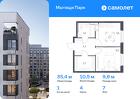 1-к квартира, 35 м², 7/17 эт.