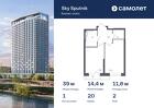 1-к квартира, 38 м², 2/30 эт.