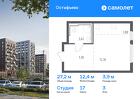 1-к квартира, 27 м², 3/14 эт.