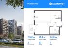 1-к квартира, 35 м², 7/14 эт.