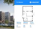 2-к квартира, 56 м², 3/14 эт.