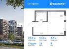 1-к квартира, 25 м², 3/14 эт.